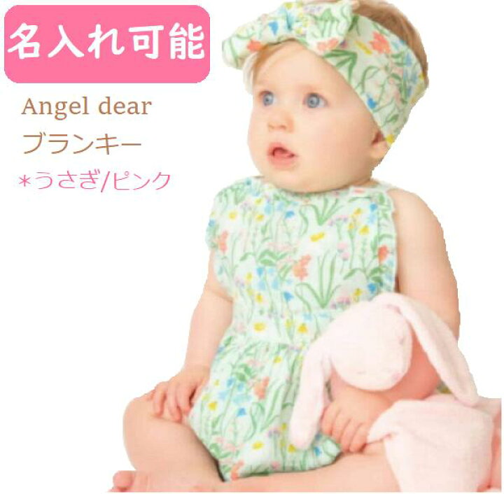 楽天市場 マイピーロ カバー付 赤ちゃん枕 ベビー枕 あお向け寝 まんまるねんねの必須アイテム 送料無料メール便 ベビーの首を守りましょう トコちゃんベルトの青葉製 妊婦 妊娠お祝い 出産祝い ギフト 助産師のお店 ぷれままサロン佐伯