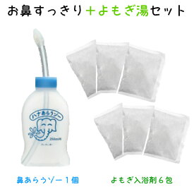 楽天市場 アレルギー性鼻炎 茶の通販