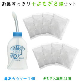 楽天市場 アレルギー性鼻炎 茶の通販