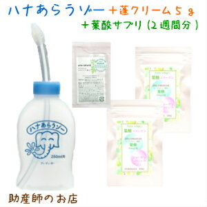 うがい キット 鼻
