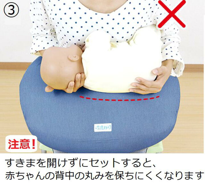楽天市場】授乳クッション 北欧ベージュ カバー洗える 授乳クッション 