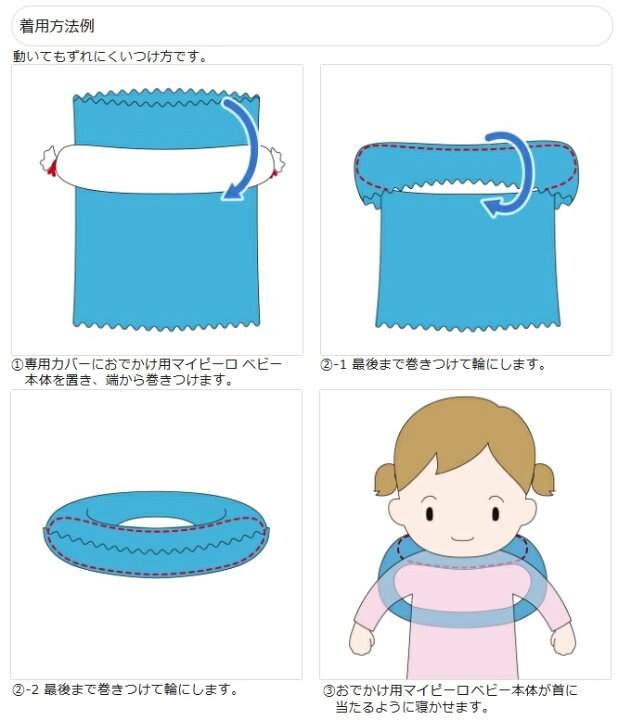 楽天市場】おでかけ用マイピーロベビー+（プラス） 本体のみ 単品 