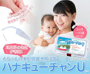鼻吸い器 大人 ベビー用品の人気商品 通販 価格比較 価格 Com