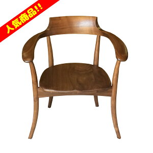 【飛騨産業】 CRESCENT(クレセント) アームチェア sg261au ウォルナット
