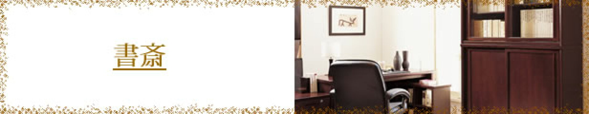 ベッドルーム　bedroom