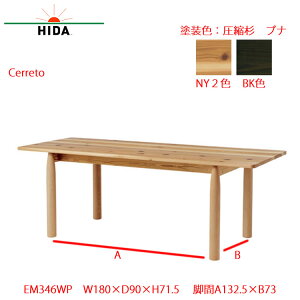 yˎYƁzHIDA e[u iW180 D90j Cerreto k ui NY2FEBKF EM346WP