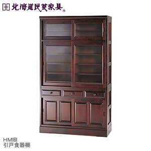 ykC|ƋzHI HM161K ːHI _CjO[ˎY