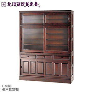 ykC|ƋzHI HM166K ːHI _CjO[ˎY