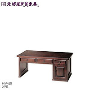 ykC|Ƌze[u HM420   ˎY