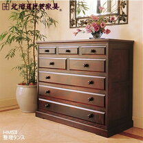 楽天市場】北海道民芸家具（タンス・チェスト｜収納家具）：インテリア 