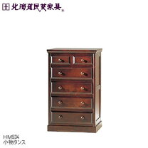 楽天市場】北海道民芸家具（タンス・チェスト｜収納家具）：インテリア 