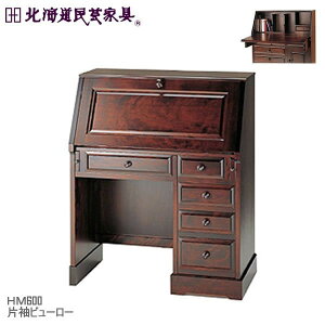 ykC|ƋzCeBOfXN HM600 r[[  ˎY CeBOr[[