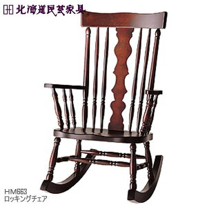 ykC|ƋzbLO`FA HM663 rO[ ˎY