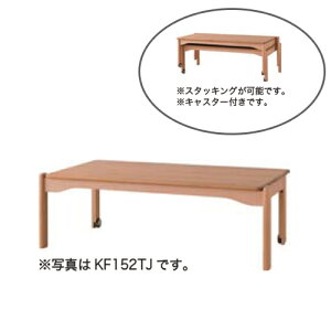 yˎYƁz kids furniture X^bLOe[u kf150tj