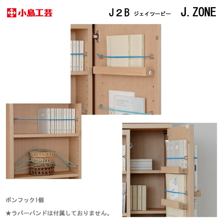 楽天市場 小島工芸 書棚 ボンフック10個セット 家具ルーム 楽天市場店