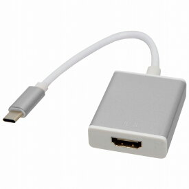 USB3.1 Type-C HDMI 変換アダプタ アルミ デザイン MacBook USB-C Type C パソコン タブレット ディスプレイ PR-HDMI-USBC【メール便 送料無料】