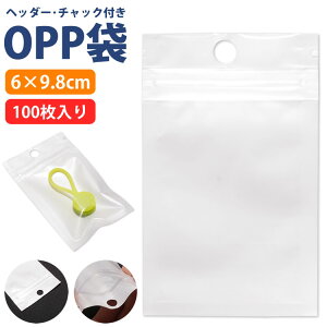 OPP `bN wb_[ 100 6×9.8cm n [ Ɩ i  NA  bsOpi PR-OPP610y[ z