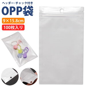 OPP `bN wb_[ 100 9×15.8cm n [ Ɩ i  NA  bsOpi PR-OPP916y[ z