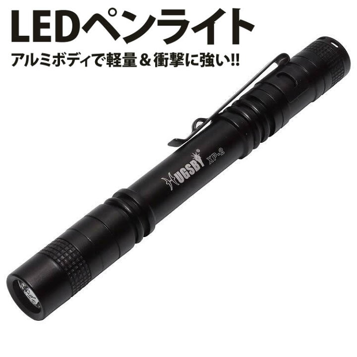 楽天市場 Led ペンライト 1ルーメン ハンディライト 防水 懐中電灯 キャンプ アウトドア 防災 災害 作業 小型 Pr Xp2 メール便 送料無料 プランドル楽天市場店 楽天市場 Led ペンライト 1ルーメン ハンディライト 防水 懐中電灯 キャンプ アウトドア 防災 災害 作業 小型 Pr Xp2 メール便 送料無料 プランドル楽天市場店