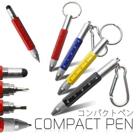 楽天市場 キーホルダー ペンの通販