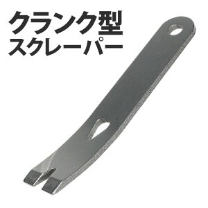 |Pbgc[ L[z_[ AEghA }`c[ XN[p[ c[ PR-CRANKSCRAPERy[ z