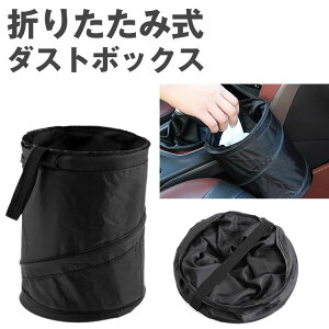 y悠z S~ _Xg{bNX  ܂肽ݎ }`{bNX S~ ItBX ԍ   ݓ  ݂艺 㕔  J[ANZT[ PR-DUSTBOX y[ 