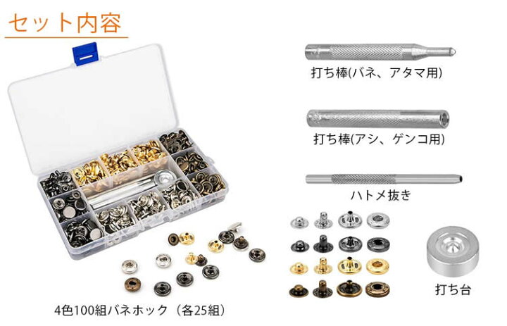 550円 爆売り Sumnacon レザークラフト ホック打ち具 ハトメ 万能打ち台 革細工 打ち具 道具 11セット 550円 爆売り Sumnacon レザークラフト ホック打ち具 ハトメ 万能打ち台 革細工 打ち具 道具 11セット