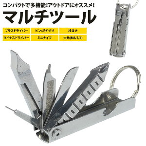 y悠z }`c[ @\c[ ~jiCt vXhCo[ 𔲂 }CiX L[O Zp ^ AEghA Lv PR-7IN1TOOLy[ z