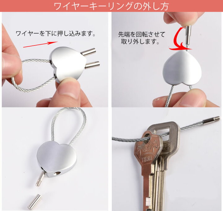 楽天市場 ハート キーホルダー ペア ストラップ お揃い 合金 可愛い ワンポイント カップル ギフト プレゼント ペアキーホルダー 鍵 Pr Pairheart メール便 送料無料 プランドル楽天市場店