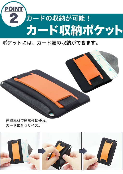 楽天市場】スマホ リング スタンド カード入れ 落下防止 ハンドストラップ カード入れ 背面ポケット スマートフォン カード PR-SMAPOCK【メール便 送料無料】 : プランドル楽天市場店 楽天市場】スマホ リング スタンド カード入れ 落下防止 ハンドストラップ カード入れ 背面ポケット スマートフォン カード PR-SMAPOCK【メール便 送料無料】 : プランドル楽天市場店