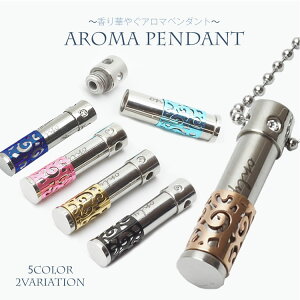 A}y_g lbNX  yA A} ̓ zCgf[ gїp AxXN jZbNX PR-AROMAy[ z