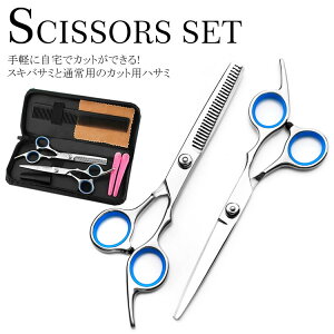 U ͂ ΂ UpnT~ oT~ Zbg ZtJbg  Jbg R[ t PR-SCISSORSSETy[ z