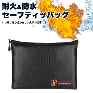 �ω� �h�� �Z�[�t�e�B �o�b�O �ϔM �΍� �Ύ� �ω΃o�b�O �M�d�i ���� �ЊQ ���΂� �ۊ� PR-FIREPROOF�y���[���� ���������z