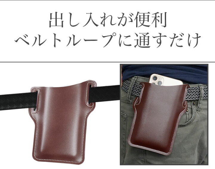 楽天市場 スマートフォンケース スマホケース ベルトループ ベルト通し ウエストポーチ 腰に付ける スマホポーチ ケースベルトバッグ スマホ Pr Loopsm メール便 送料無料 プランドル楽天市場店 楽天市場 スマートフォンケース スマホケース ベルトループ ベルト通し ウエストポーチ 腰に付ける スマホポーチ ケースベルトバッグ スマホ Pr Loopsm メール便 送料無料 プランドル楽天市場店