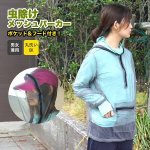 悯 㒅 p[J[ |Pbgt bV  h lbg l jp t[ht  AEghA Lv K[fjO ނ ΍ PR-MUSHIFUKUy[ z