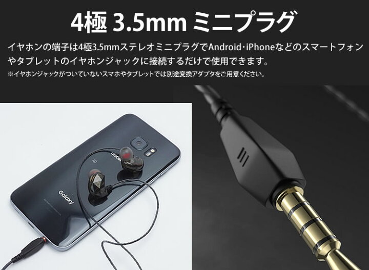 楽天市場 イヤホン 有線 3 5mm カナル型 耳掛け マイク内蔵 リモコン 通話 音楽 スマートフォン タブレット スマホ Iphone Android Qkz Ak2 メール便 送料無料 プランドル楽天市場店