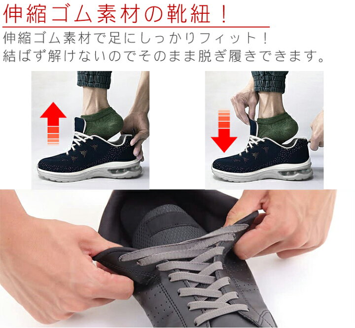 楽天市場】結ばない靴紐 ゴム 靴紐 結び目 見えない 靴ひも 伸縮 フィット スニーカー シューズ 靴 スポーツ アウトドア メンズ レディース キッズ シニア フリーサイズ PR-KNOTLESS【メール便 送料無料】 : プランドル楽天市場店 楽天市場】結ばない靴紐 ゴム 靴紐 結び目 見えない 靴ひも 伸縮 フィット スニーカー シューズ 靴 スポーツ アウトドア メンズ レディース キッズ シニア フリーサイズ PR-KNOTLESS【メール便 送料無料】 : プランドル楽天市場店