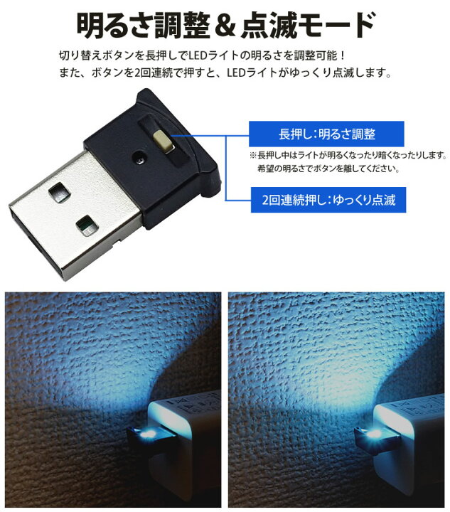 楽天市場 Usb Led ライト 8色 Rgb 光センサー イルミネーション 車用 車内 明るさ調整 Usb給電 簡単取付 小型 コンパクト Pr Ul001 メール便 送料無料 プランドル楽天市場店