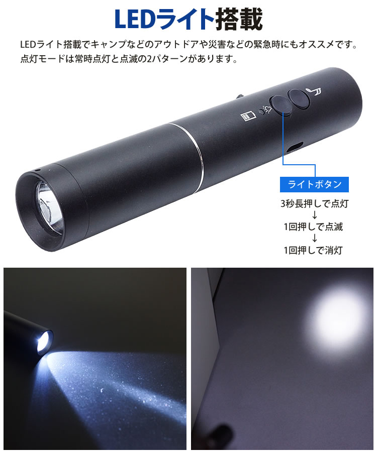 楽天市場】電子ホイッスル LEDライト 120dB バッテリー内蔵 充電式