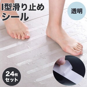 C  ~ V[ 24Zbg ]|h~ mXbv oX^u XebJ[ S ׂ~߃e[v p   v[ Ki I^ PR-BATHTAPE02Iy[ z