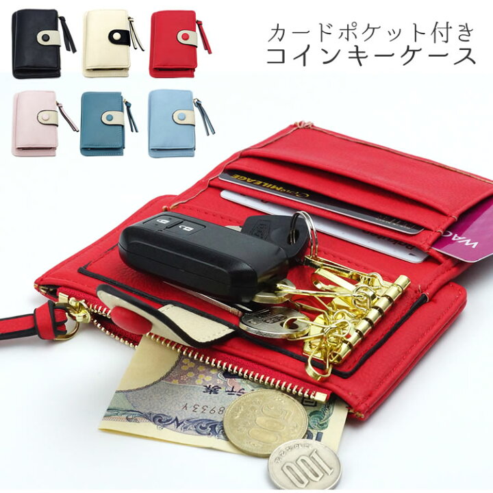 女性用 コイン財布 ソリッドカードホルダー 小さなラッチ ミニクラッチ ケース ラッチ 女性ファッションヘッドセットコイン財布レザーチェンジ財布 ポーチ付きキーリングダブルジッパーポケット ポーチ ラウンドポーチ 189334