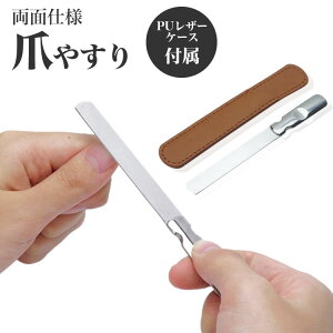 y悠z ܂₷ lCPA ߂₷ ܖ  }jLA  lC  XeX [P[X t jp PR-NAIL01y[ z