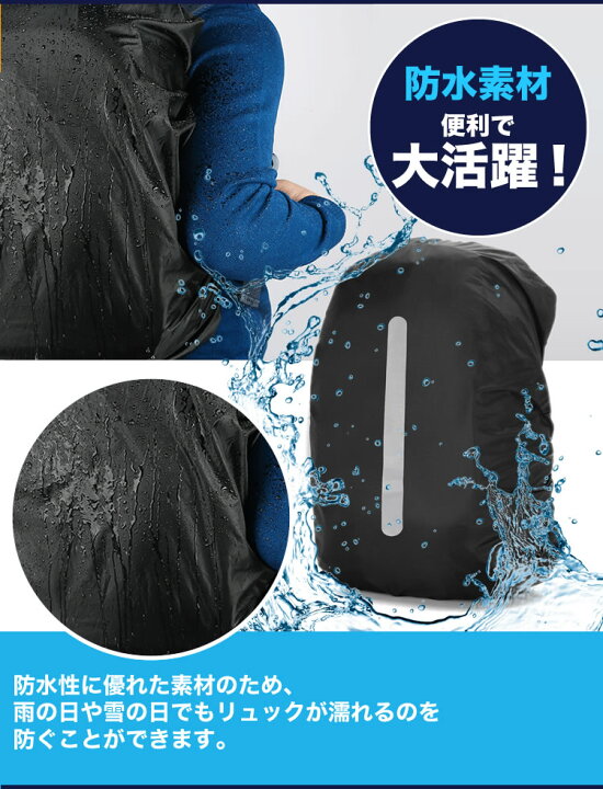 508円 93%以上節約 prendre リュックカバー 防水 レインカバー ザックカバー バックパック 508円 93%以上節約 prendre リュックカバー 防水 レインカバー ザックカバー バックパック