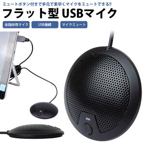 USB }CN tbg^ }CN ~[g{^t Sw p\R PC ^ RpNg rfIc {CX`bg PR-EY600y[ z