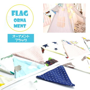 yigoi[ tbO Op z q yig  p[eB[ K[h t }` PR-FLAG02y[ z