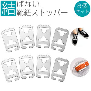 V[YXgbp[ 8Zbg 2 ΂Ȃ CR Xj[J[ V[Y R AEghA X|[c Y fB[X LbY VjA PR-KUTUSTOPPERy[ z