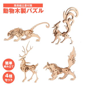 ؐpY ̃pY Ntg 3D EbhpY   CeA mߋ l ȒP  T   Aj} PR-PUZZLEANI01 y[ z