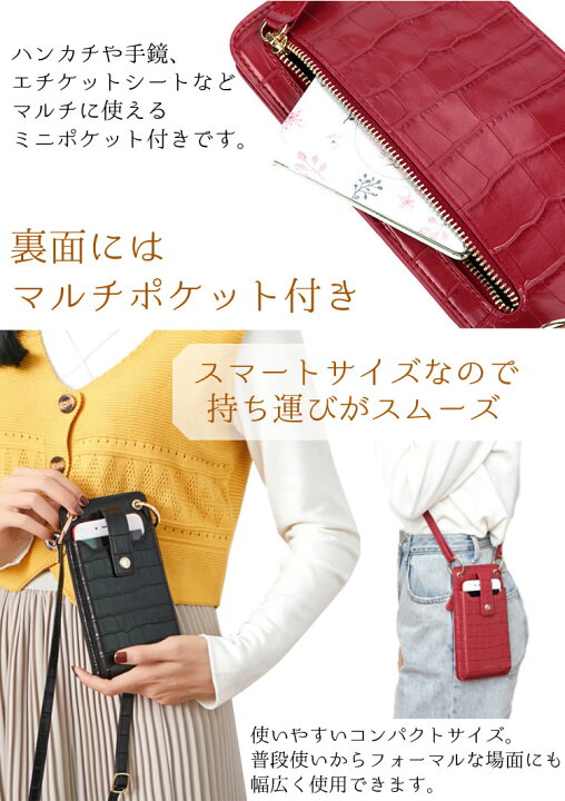 楽天市場】カードケース スマホケース 最大11枚収納 カード入れ スマホ 