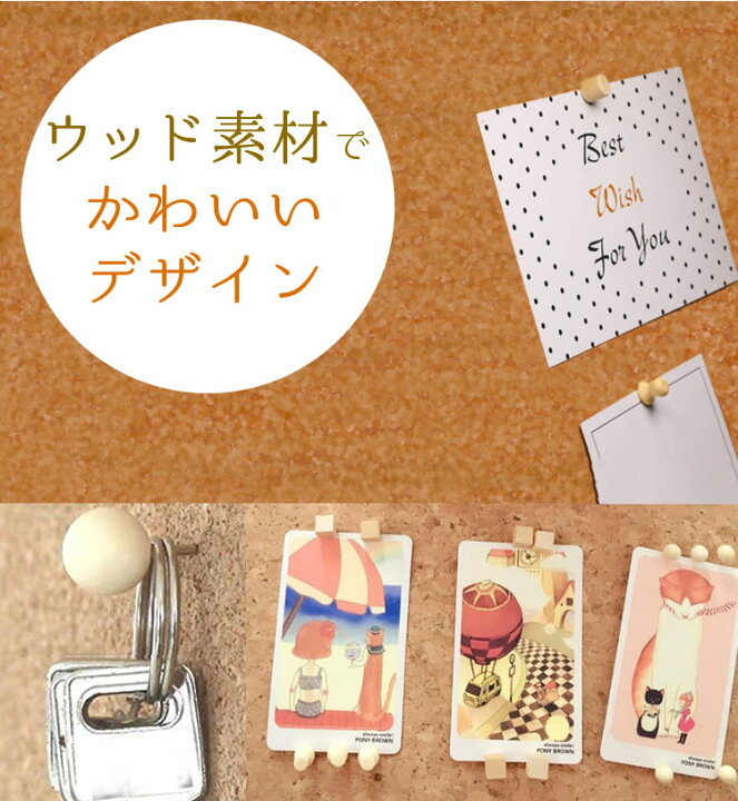 楽天市場 画鋲 押しピン 木製 画びょう プッシュ ピン 固定ピン ウッドピン 木製画鋲 文房具 Pr Woodpin メール便 送料無料 プランドル楽天市場店