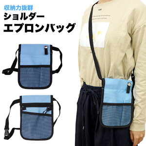 i[X|[` GvobO ^ EGXg|[` Ɨp @\ obO ƃ|[` xg|[` EGXg|[` i[X|VFbg Ōt m dp H ڋq PR-APRONBAG02y[ 